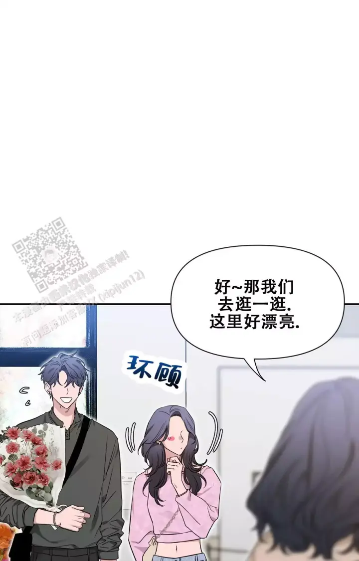 第175话 全家人都来了 第 23 页