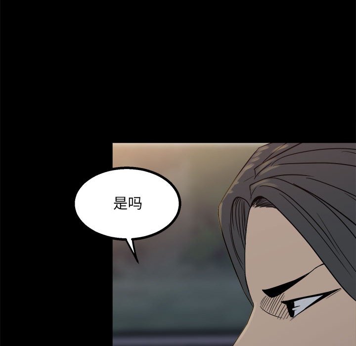 第21话 第 108 页