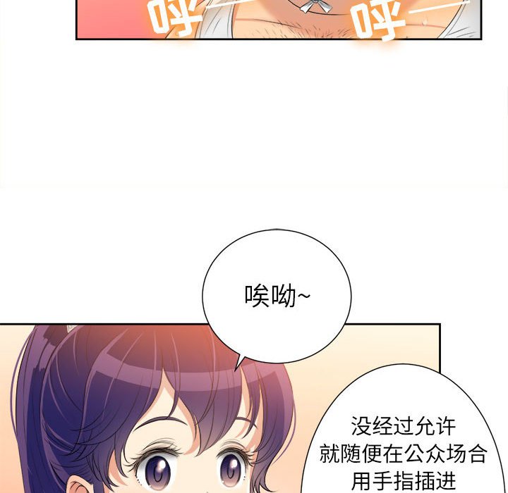 第12话 第 68 页
