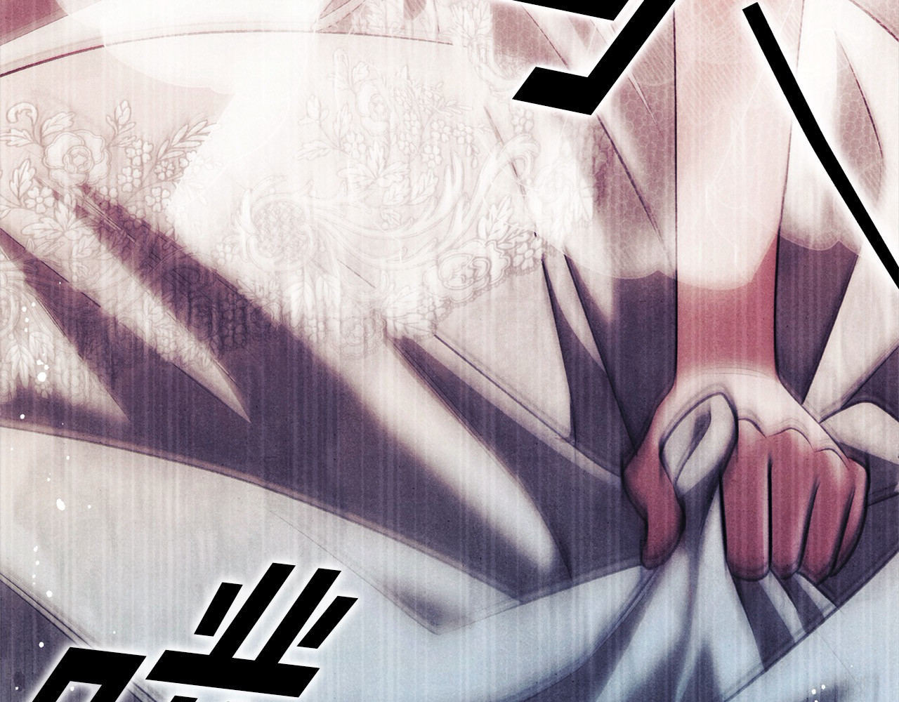 第0话 我要毁掉你的人生！ 第 226 页
