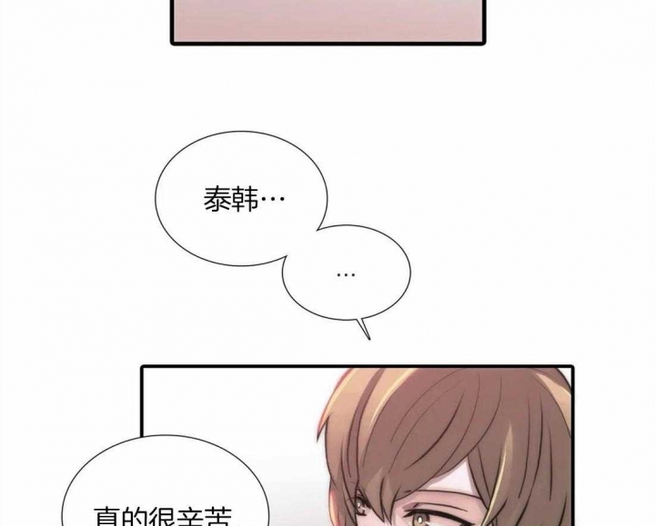第101话 第101话 第 5 页