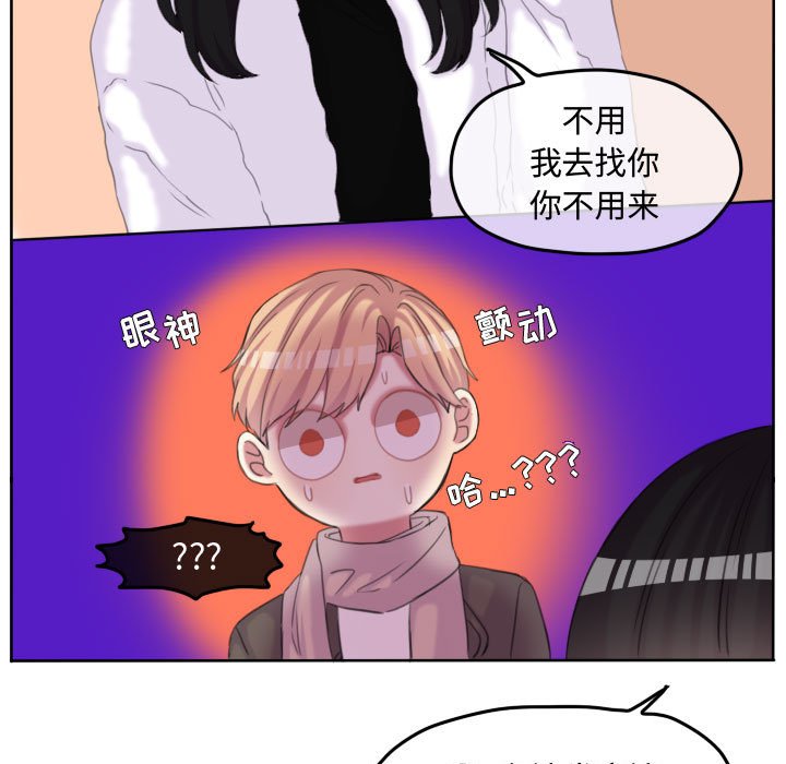 第112话 第 20 页