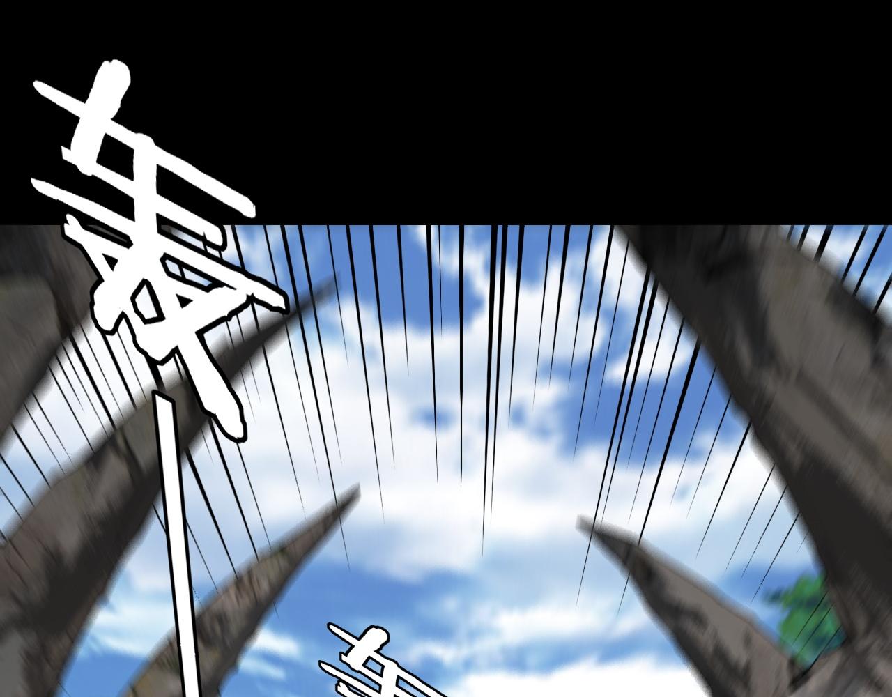 第81话 进军羽人族 第 6 页