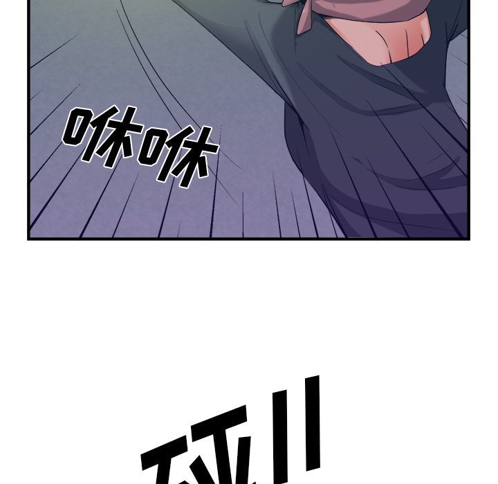第38话 第 125 页