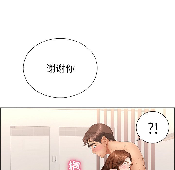 第18话 第 111 页