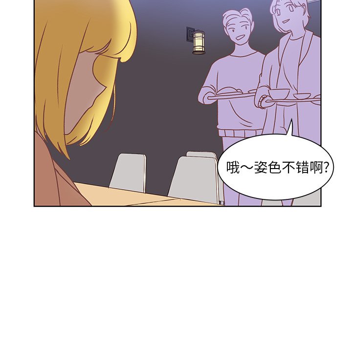 第47话 第 26 页