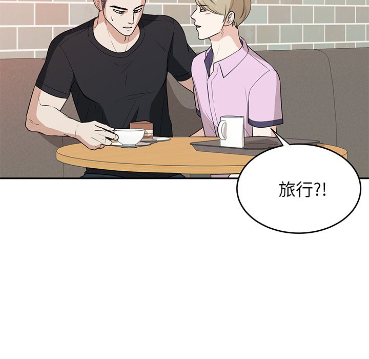 第38话 第 61 页