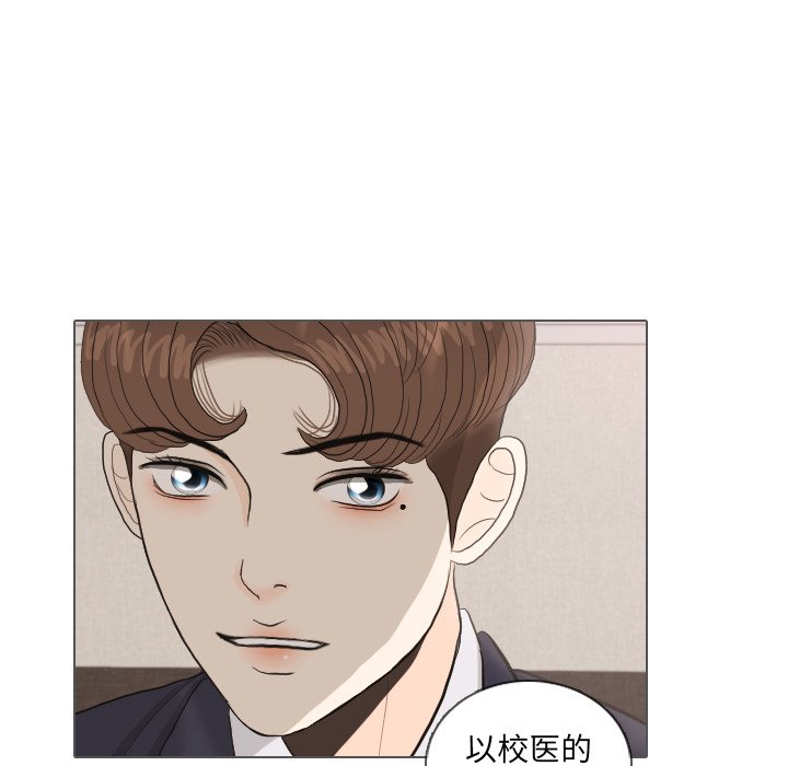 第35话 第 85 页