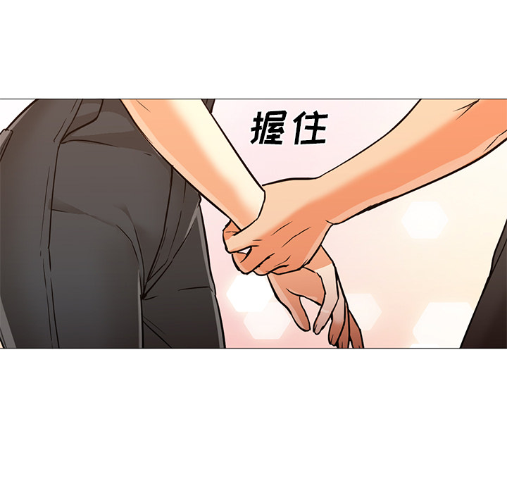 第22话 第 99 页
