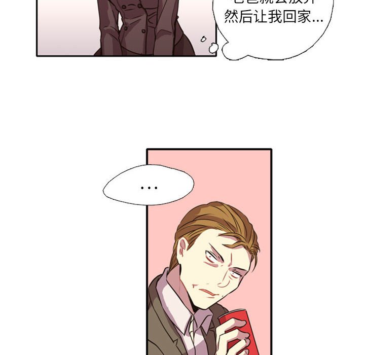 第1话 第 97 页