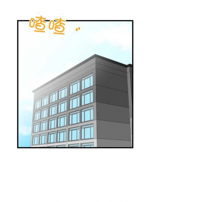 第73话 有别人了 第 18 页
