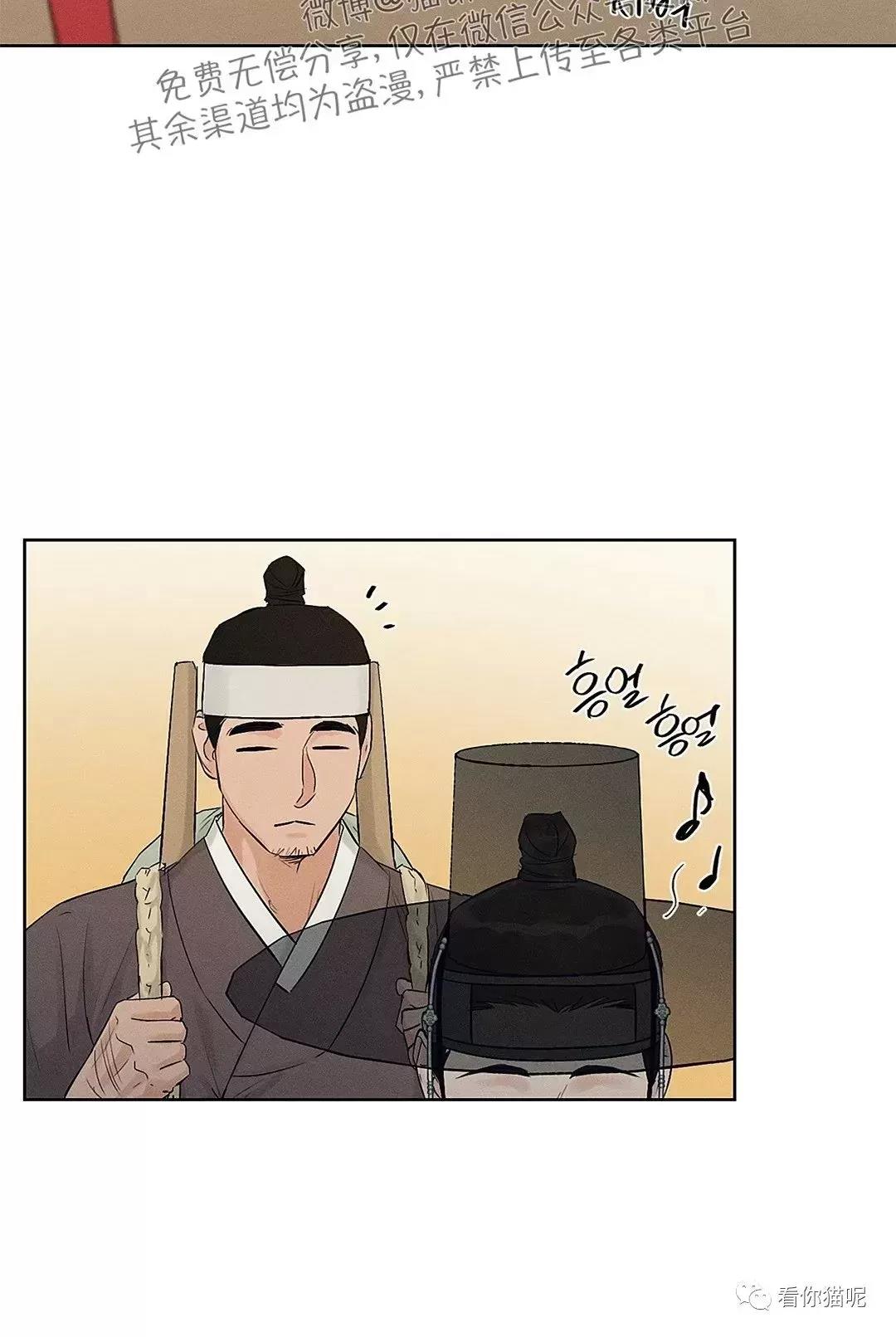 第19话 第 12 页