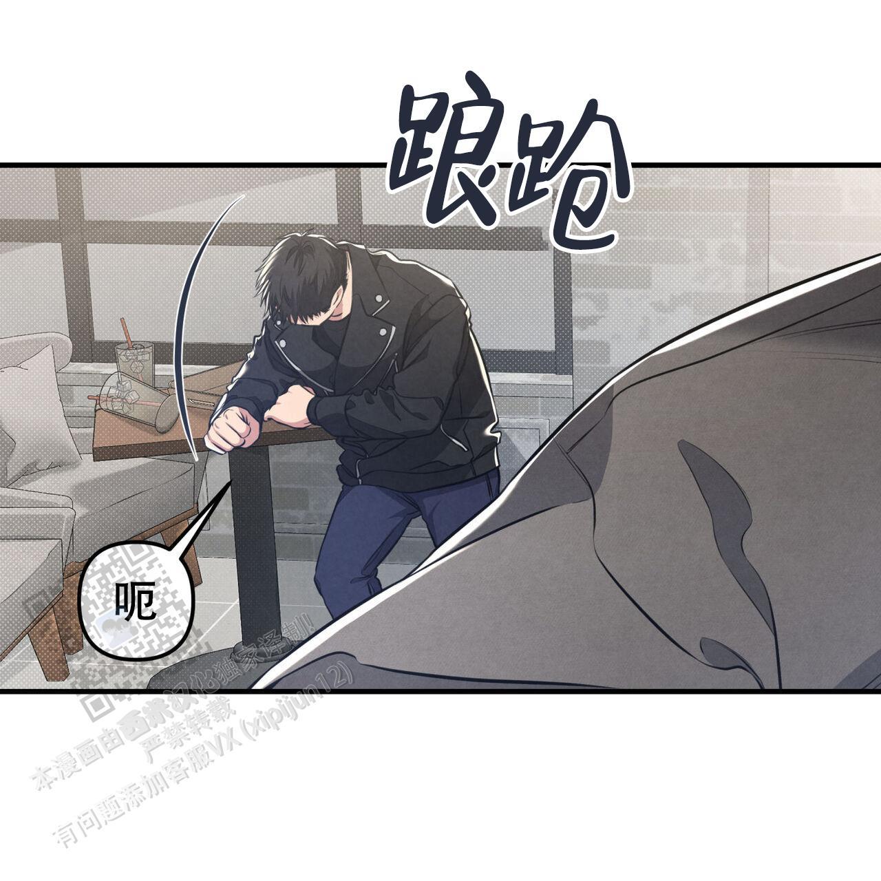 第39话 串通好的? 第 9 页