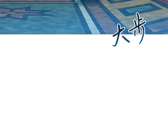 第31话 不行，脱下来 第 186 页