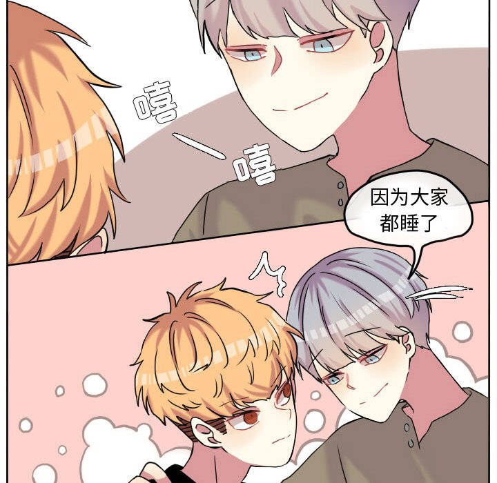 第59话 第 85 页