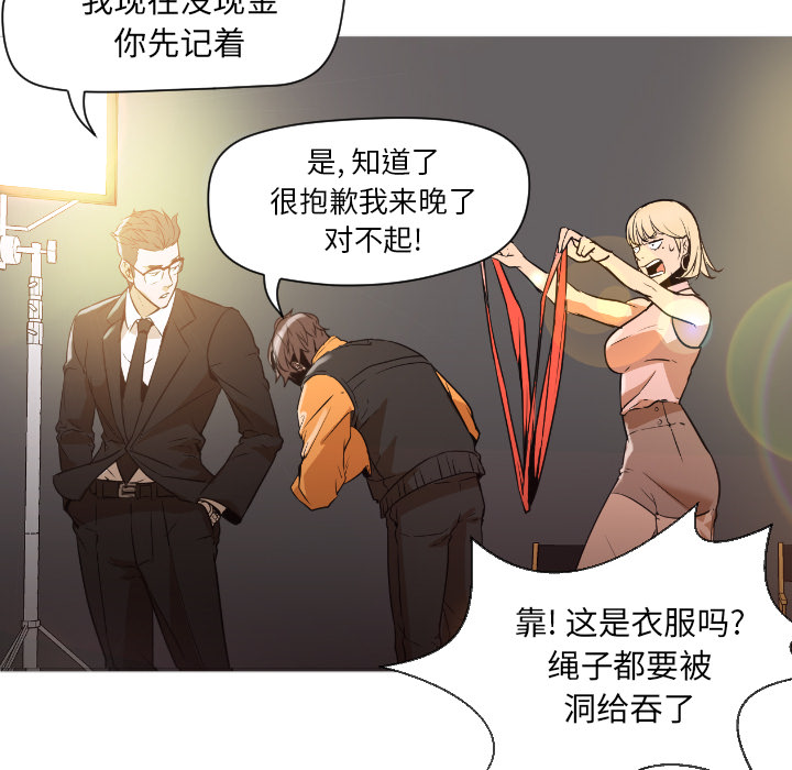 第1话 第 48 页