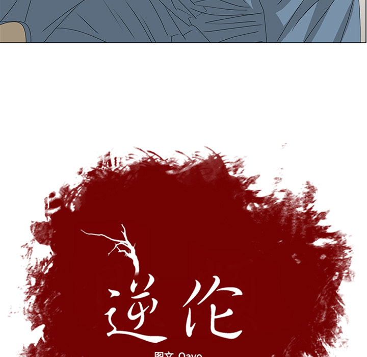 第47话 第 5 页