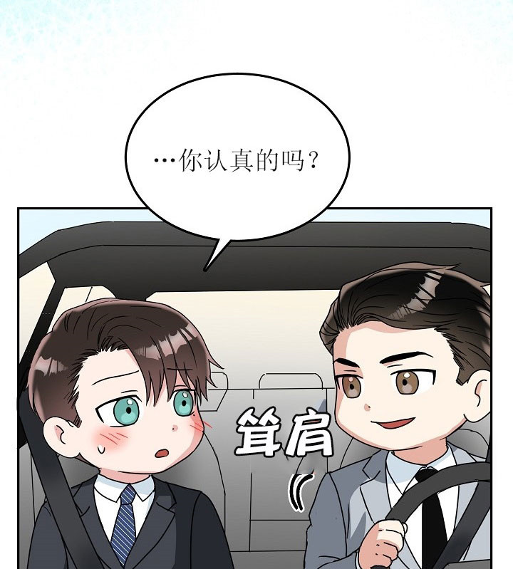 32话 第 5 页