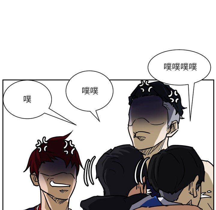 第74话 第 73 页