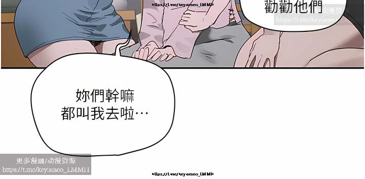 第1话 第 286 页