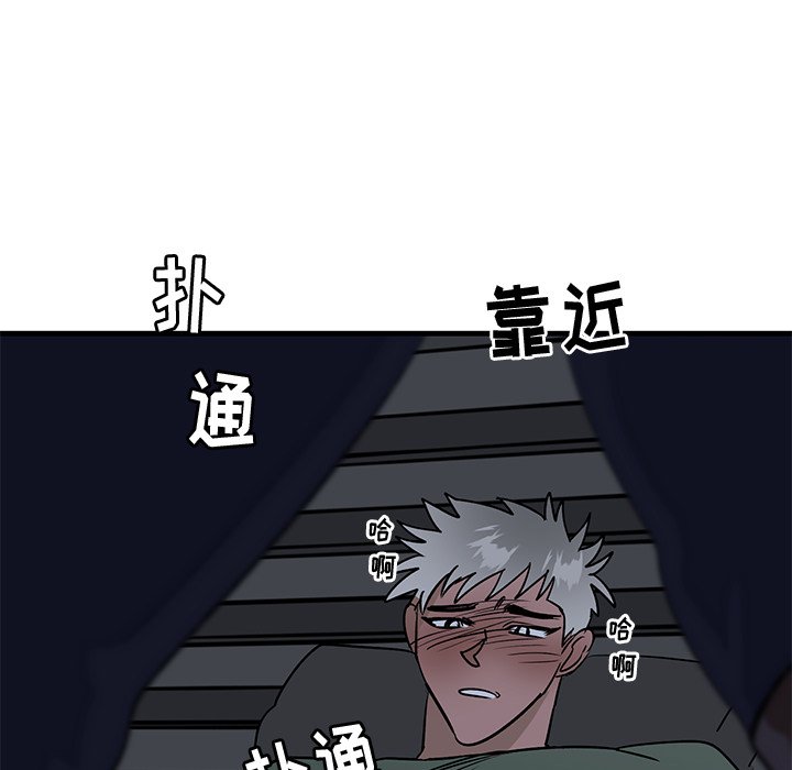 第37话 第 81 页