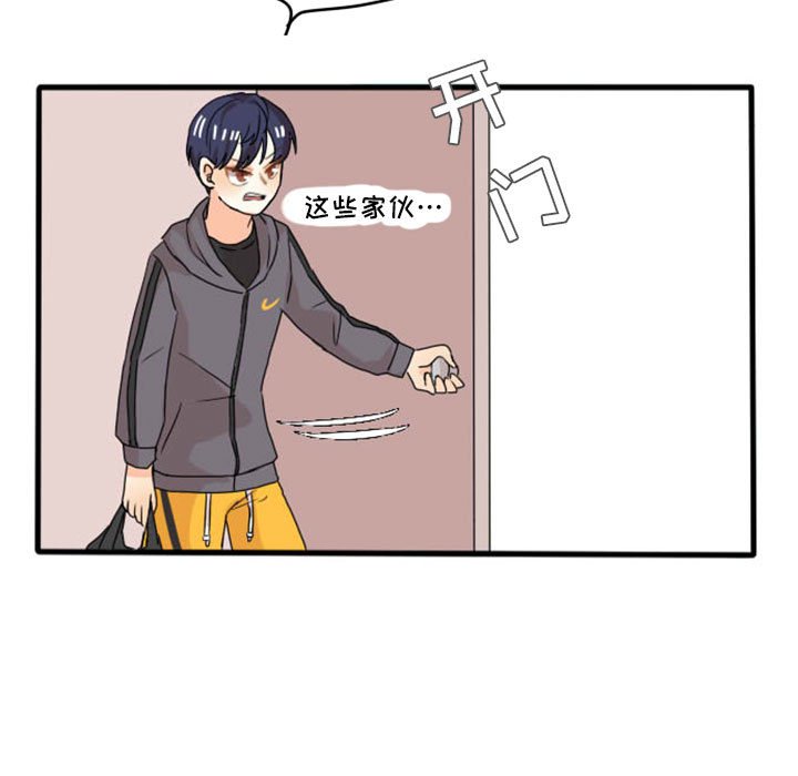第13话 第 50 页