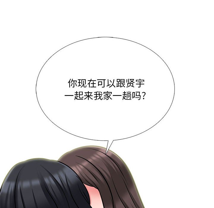 第121话 第 120 页
