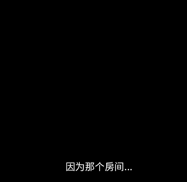 第36话 第 39 页