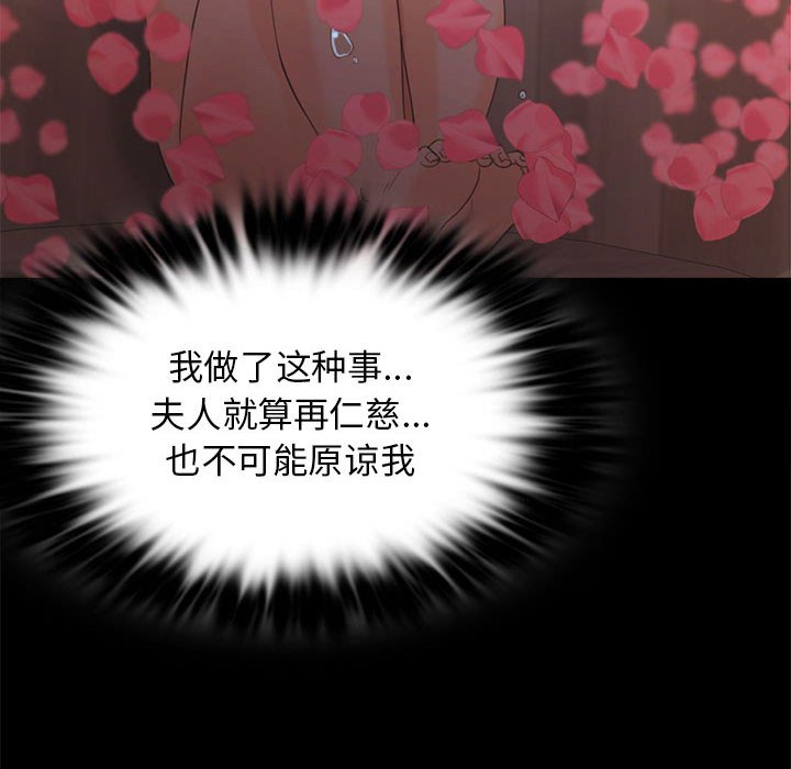 第4话 第 136 页