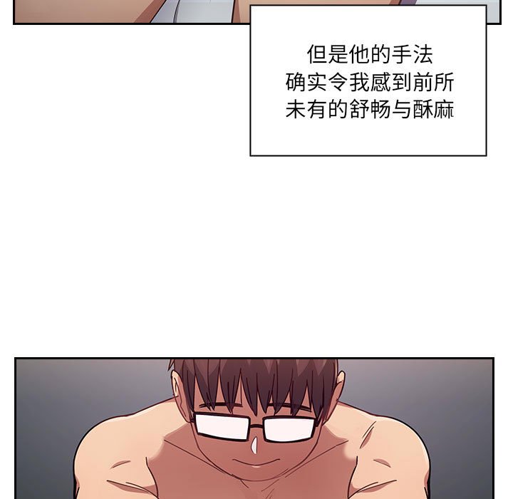 第6话 第 29 页