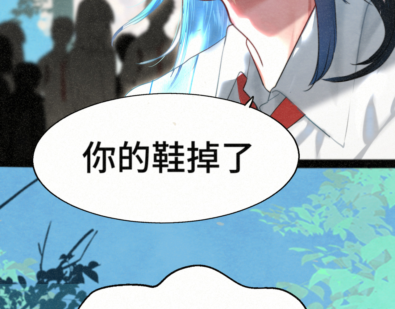 第98话 谁是显眼包 第 70 页
