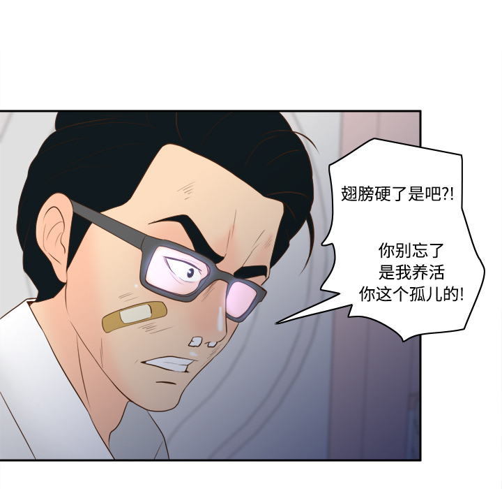 第16话 第 83 页