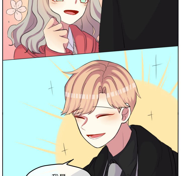 第101话 第 28 页