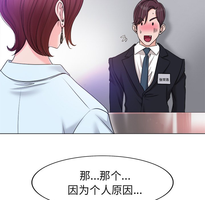 第35话 第 35 页