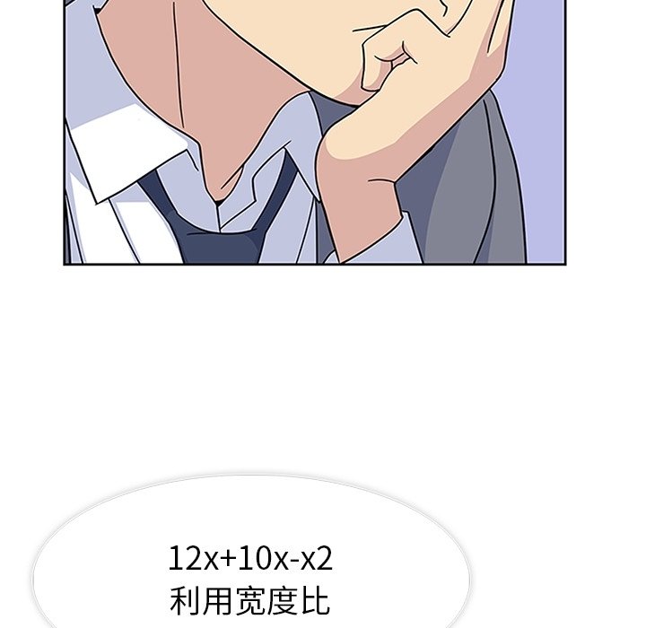 第31话 第 25 页