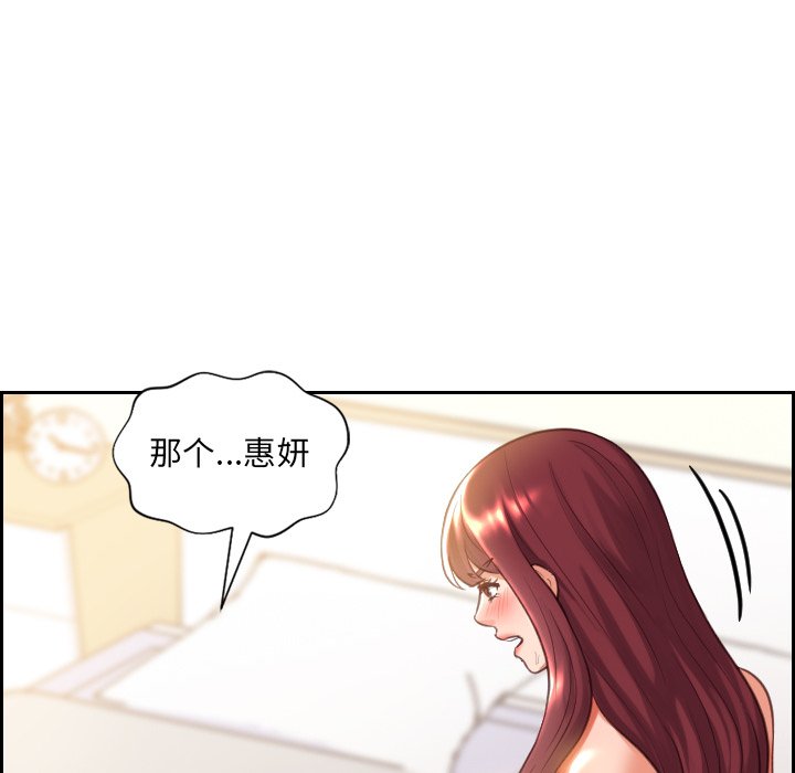 第4话 第 32 页