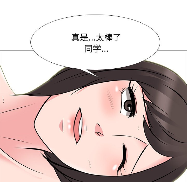 第81话 第 114 页