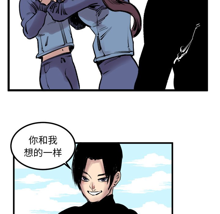 第6话 第 22 页