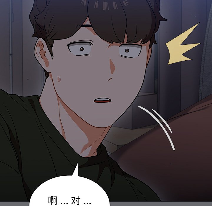 第15话 第 64 页