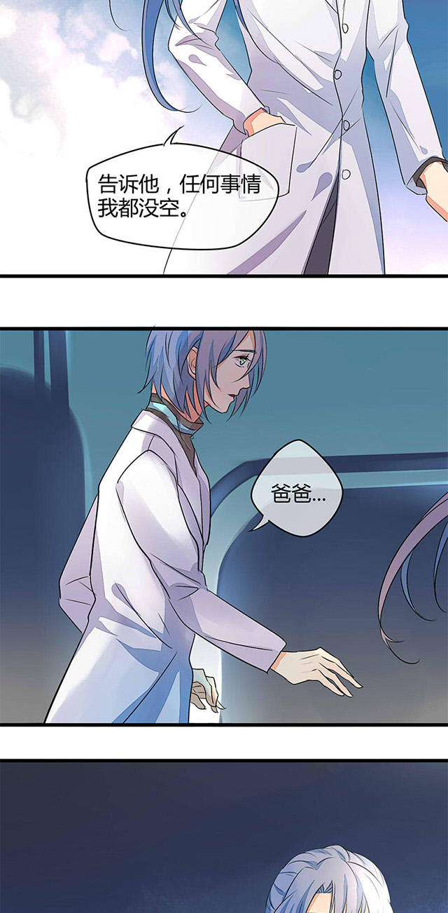 第2话 第2话 第 20 页