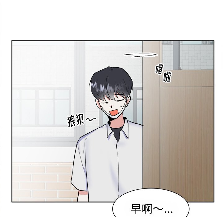 第48话 第 41 页