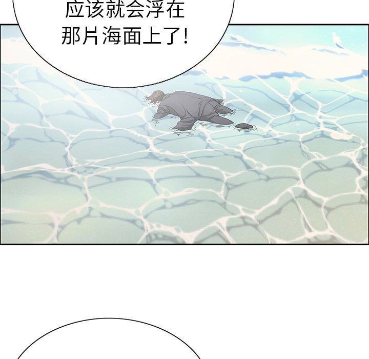 第4话 第 42 页