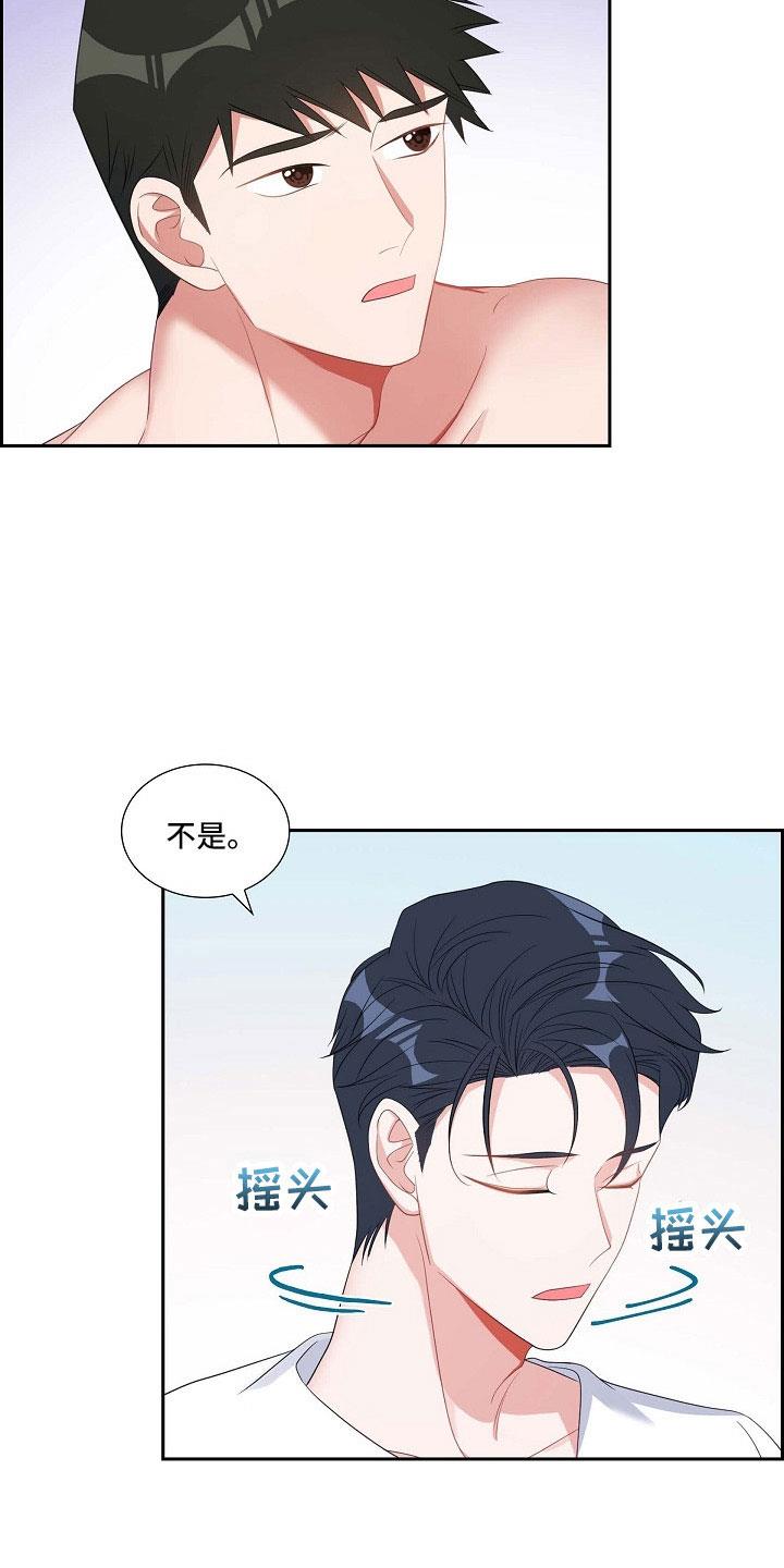 第65话 十足的坏人 第 18 页