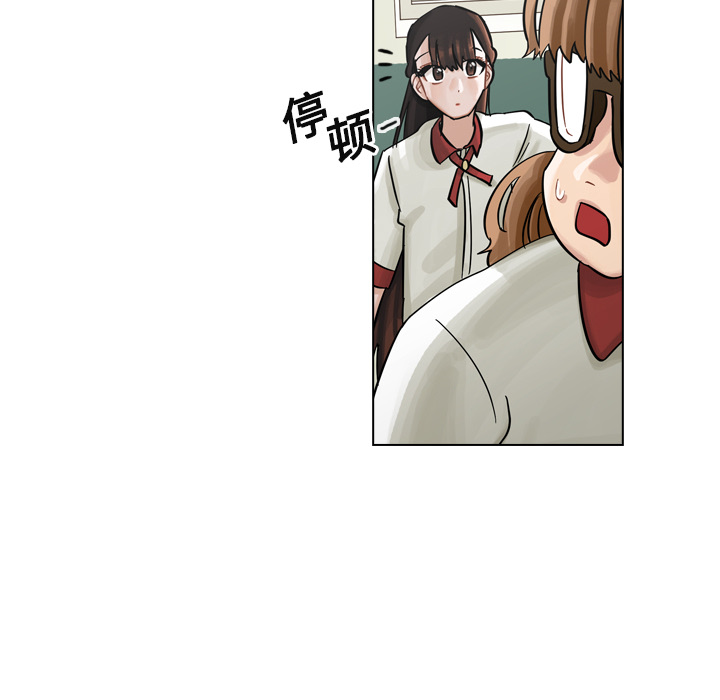 第8话 第 49 页