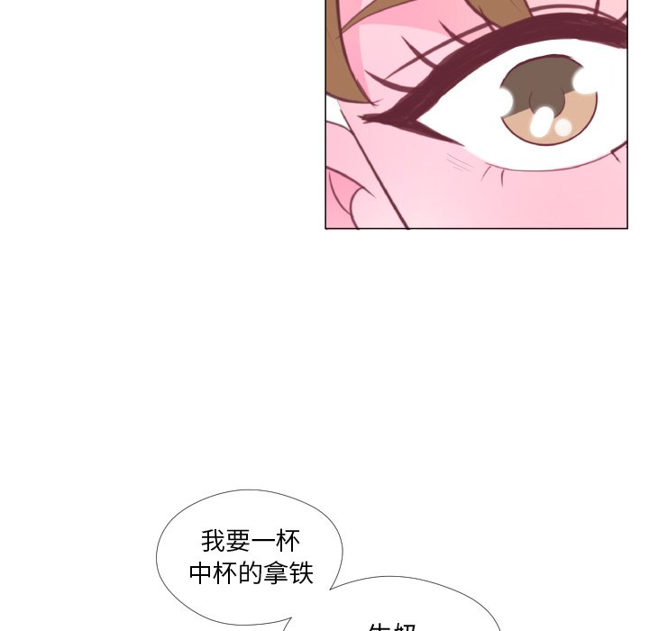 第30话 第 53 页