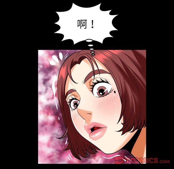 第98话 第 50 页