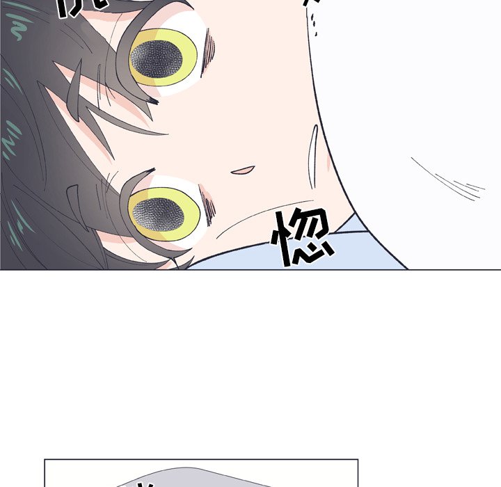 第9话 第 5 页