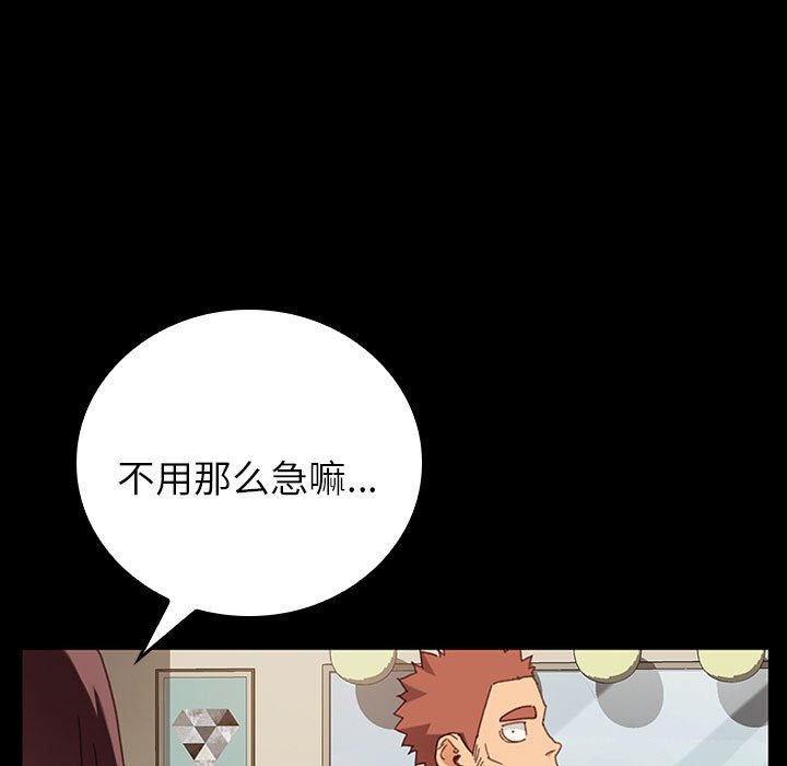 第22话 第 58 页