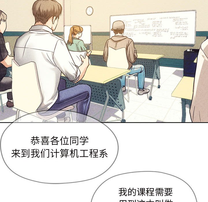 第1话 第 25 页
