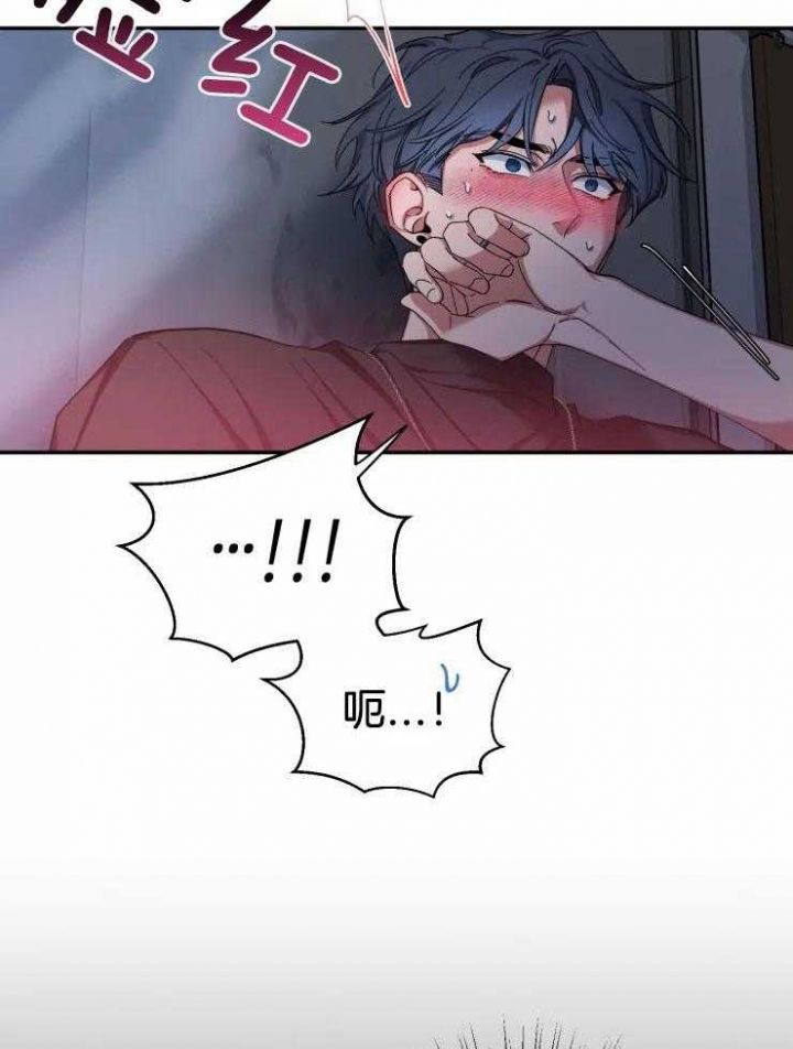 第67话 男朋友 第 26 页